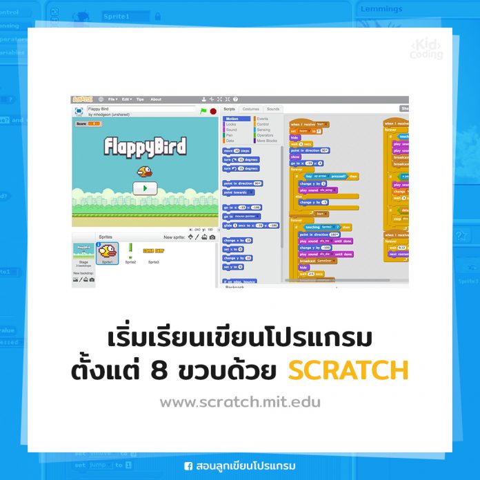 kc6_1 scratch