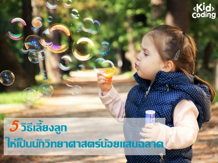 kid20