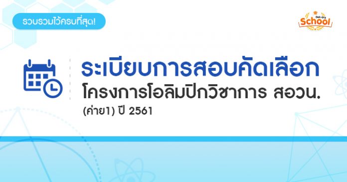 720x378-cover-formalposn