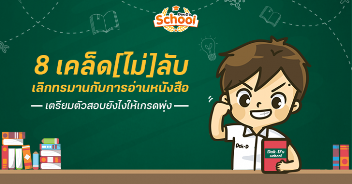 cover blog