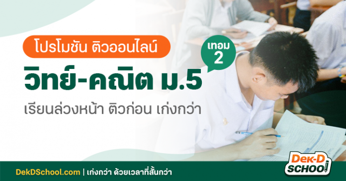 edit-m.5