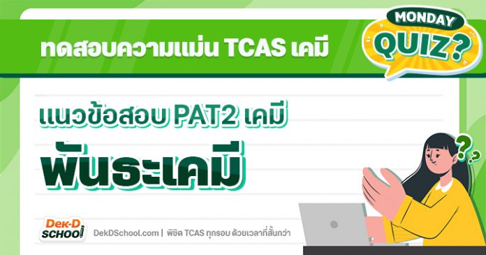 ปก Quiz
