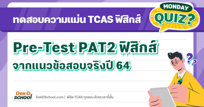 template-og-tcasquiz
