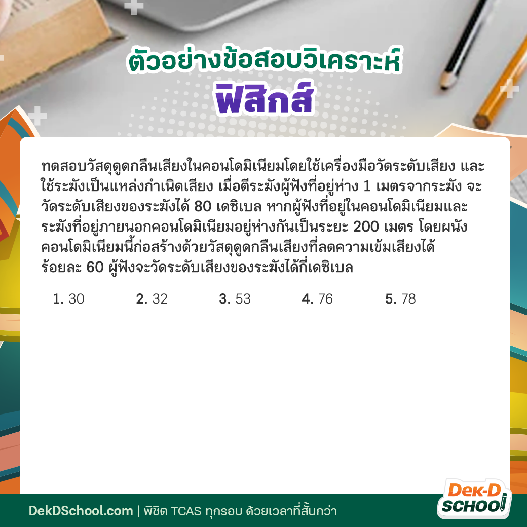 My Image 28