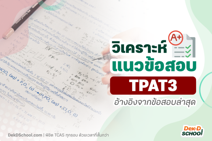 ปกอัลบั้ม (1200x800)